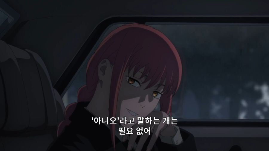 체인소맨) 처음엔 마키마를 경계했던 덴지_3.jpg