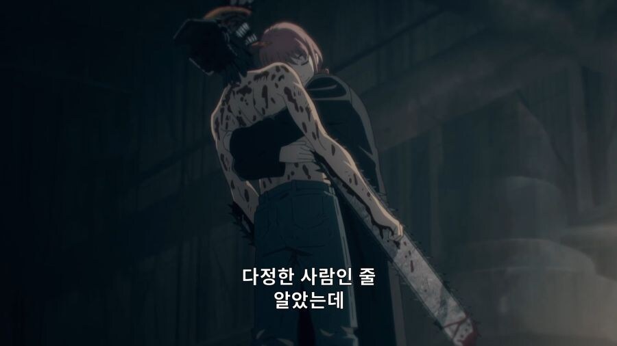 체인소맨) 처음엔 마키마를 경계했던 덴지_4.jpg