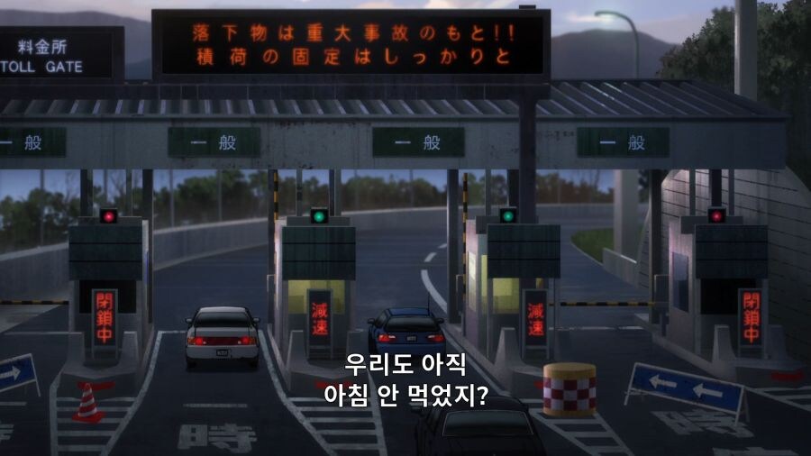 체인소맨) 처음엔 마키마를 경계했던 덴지_7.jpg