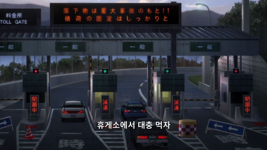 체인소맨) 처음엔 마키마를 경계했던 덴지_8.jpg