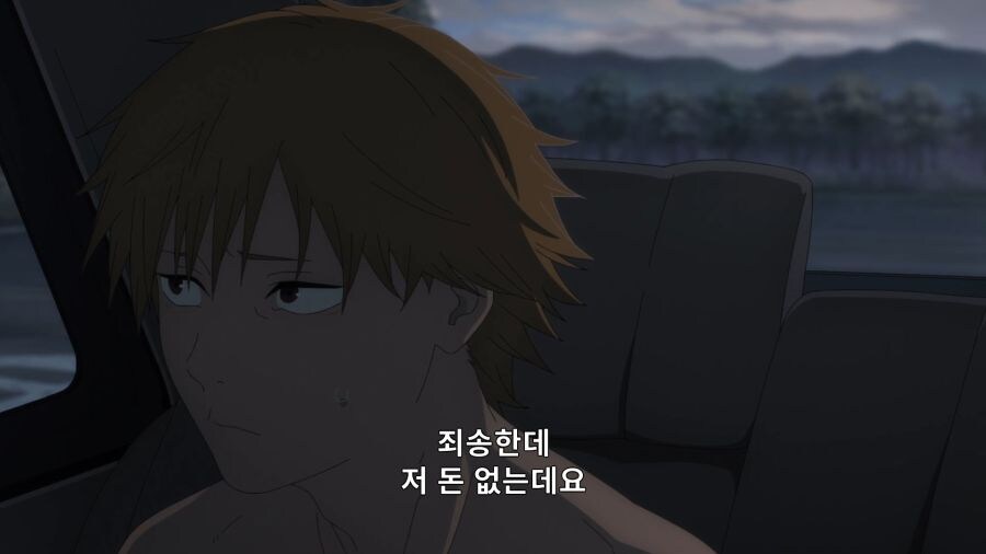 체인소맨) 처음엔 마키마를 경계했던 덴지_9.jpg