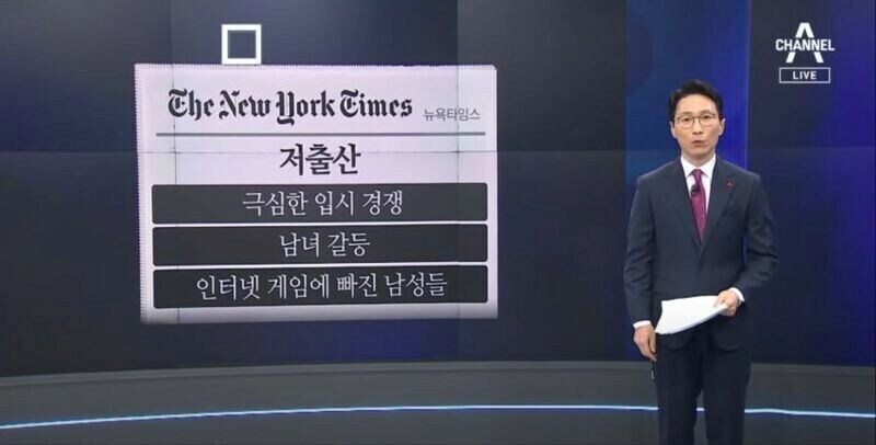 인터넷 게임에 빠진 남성들이라는 말이 얼척없는거_1.jpg