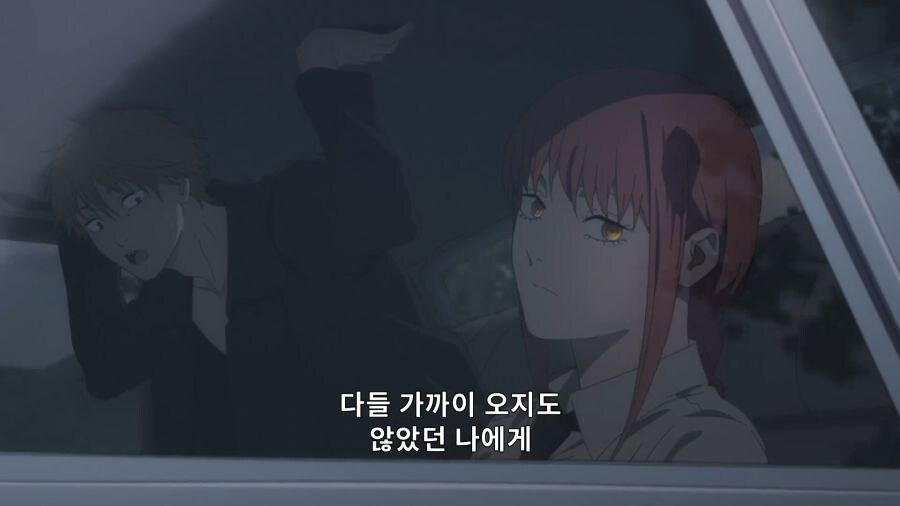 체인소맨) 처음엔 마키마를 경계했던 덴지_15.jpg