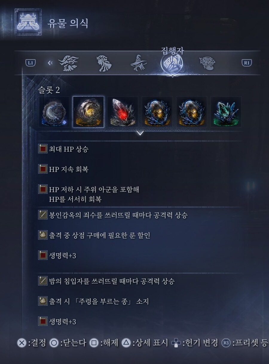 피통 2400 집행자_1.jpg