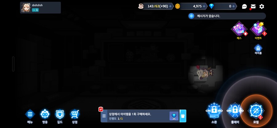 가테 오랜만에 접속했는데_1.jpg
