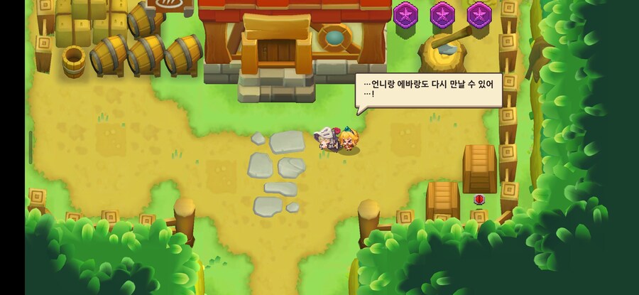 가테 오랜만에 접속했는데_2.jpg