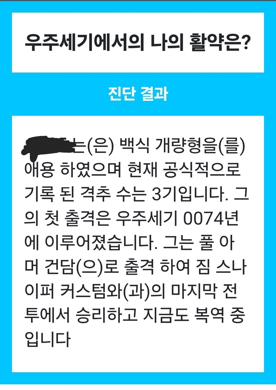 건담) 이런게 있구나_1.jpg