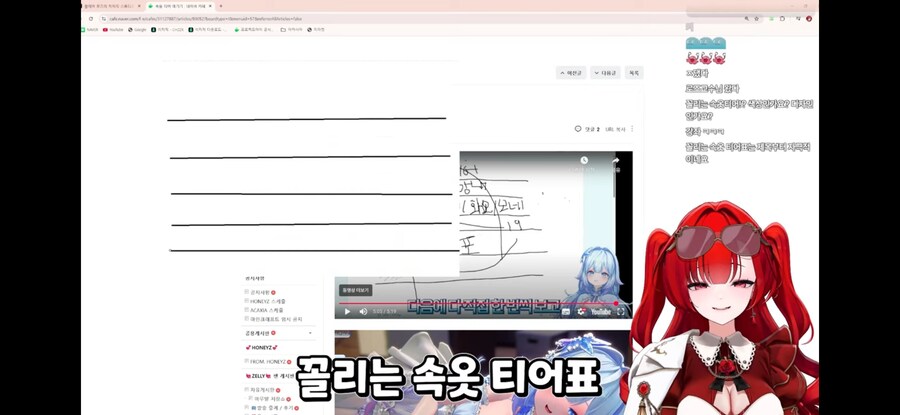 버튜버) 귀족영애아가씨가 생각하는 꼴1티어 속옷_6.png