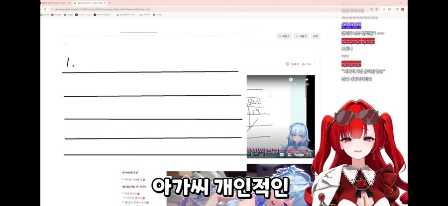 버튜버) 귀족영애아가씨가 생각하는 꼴1티어 속옷_9.png