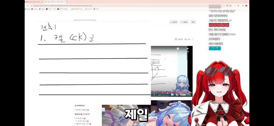 버튜버) 귀족영애아가씨가 생각하는 꼴1티어 속옷_13.png