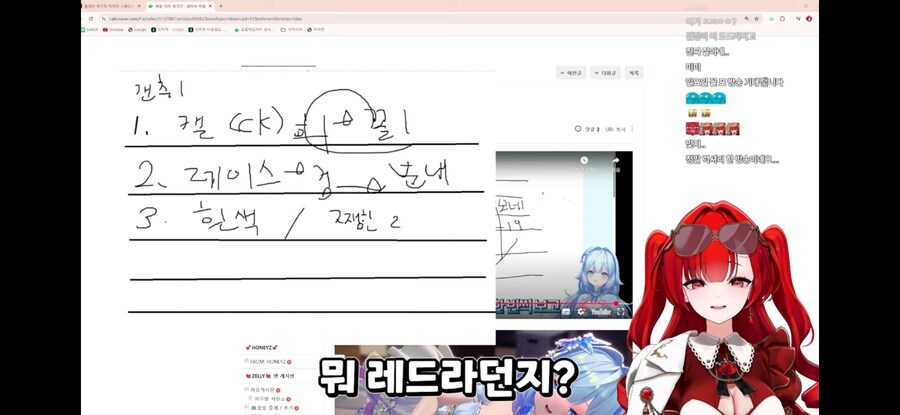 버튜버) 귀족영애아가씨가 생각하는 꼴1티어 속옷_31.png