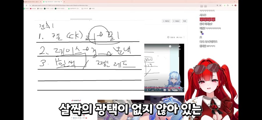 버튜버) 귀족영애아가씨가 생각하는 꼴1티어 속옷_39.png