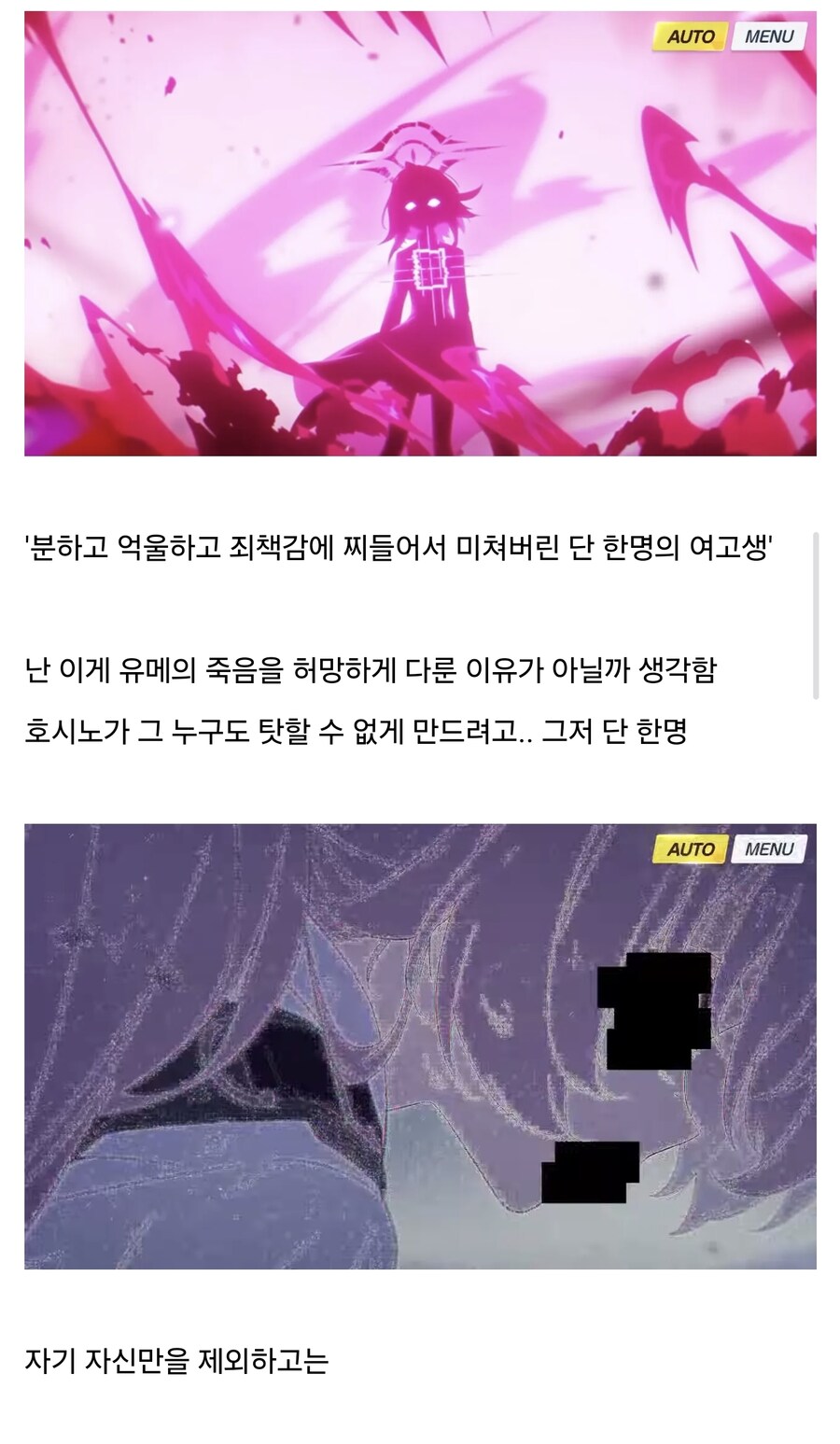 블루아카) 아비도스 3장 스토리를 이해하는 방법_5.jpg