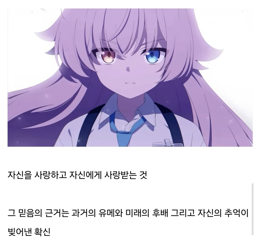 블루아카) 아비도스 3장 스토리를 이해하는 방법_12.jpg