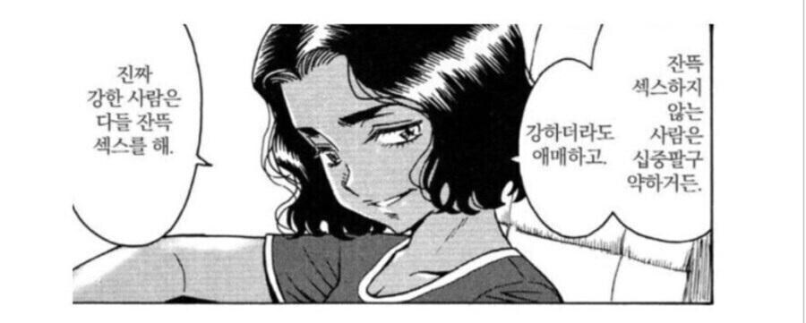 본인이 강한 이유_1.jpg