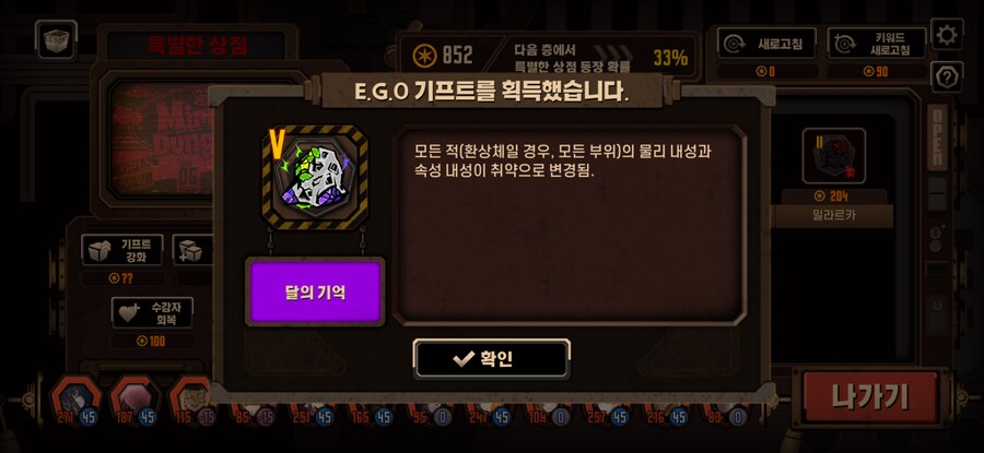 림버스) 거시기... 할배들요_2.png