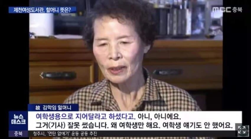 기부금으로 지어진 여성도서관의 진실_2.png