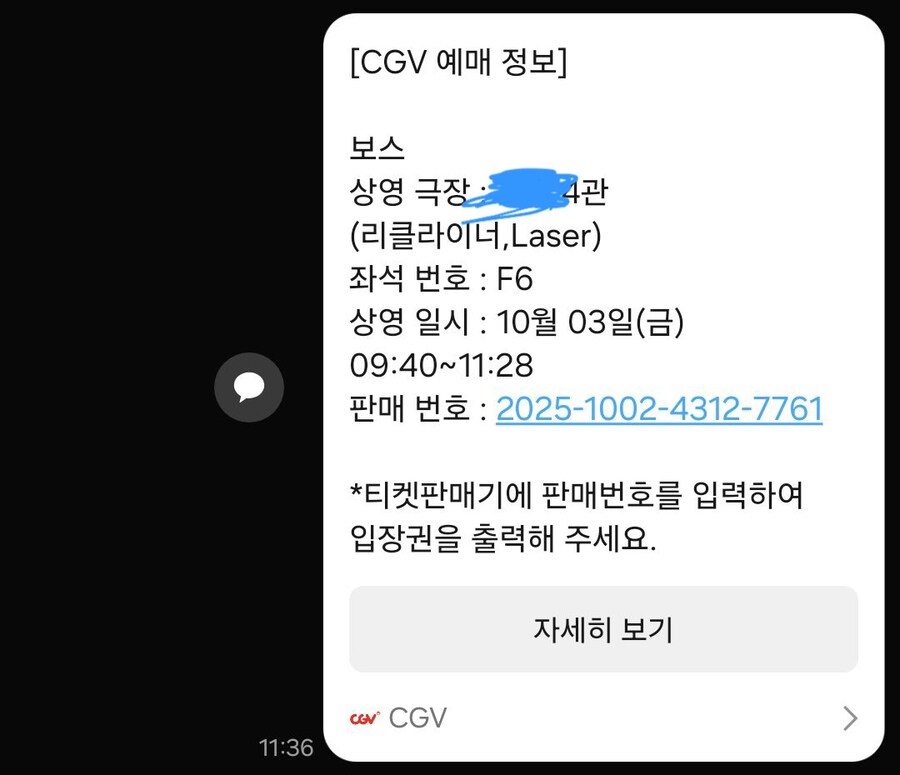 나보다 멍청한놈 있냐?_1.jpg
