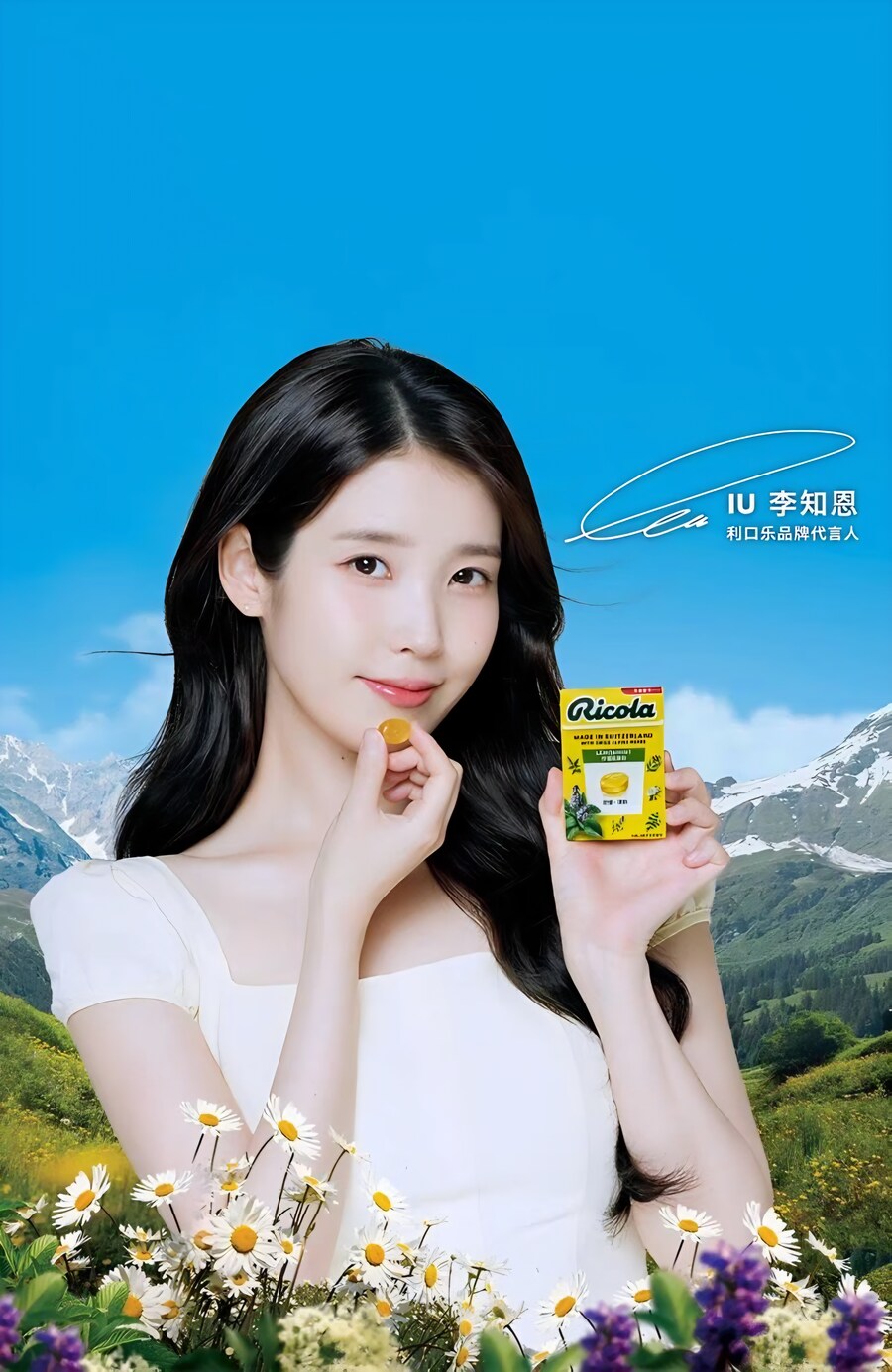 리콜라 새 광고 사진_2.jpg