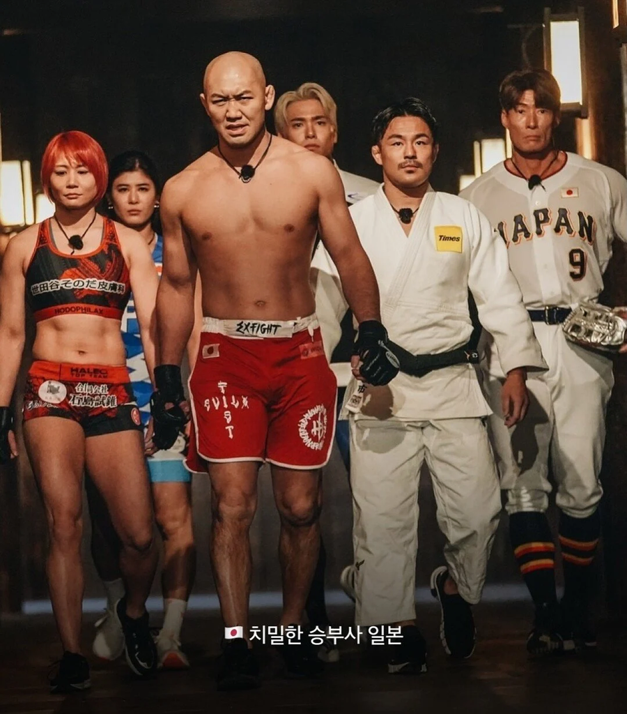 피지컬 : 아시아 에 중국이 없는 이유_2.webp