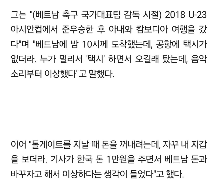 기레기의 심각한 독해력 수준_2.jpg