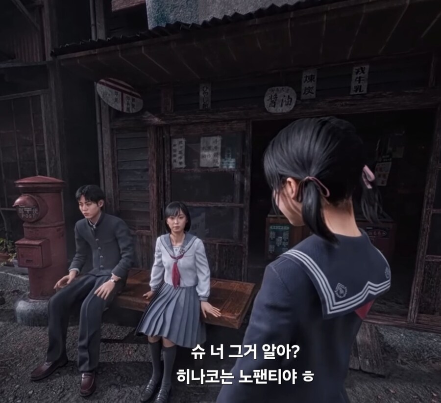 사일런트힐 F 명장면_1.jpg