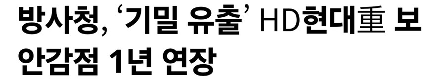 한국형 이지스함 사업 근황.jpg_4.jpg