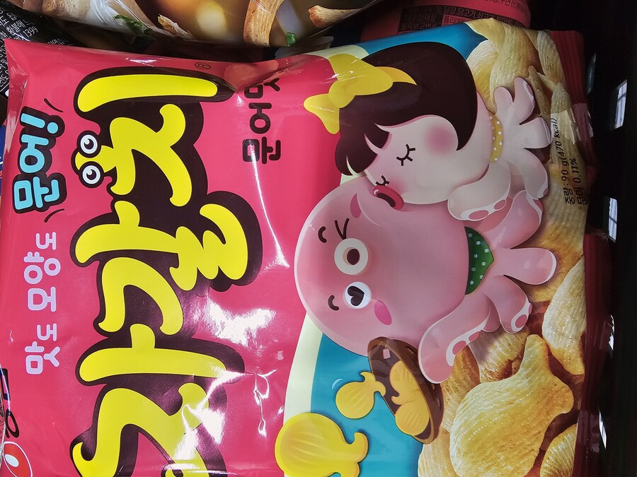 자갈치도 이제 연애하네_1.jpg