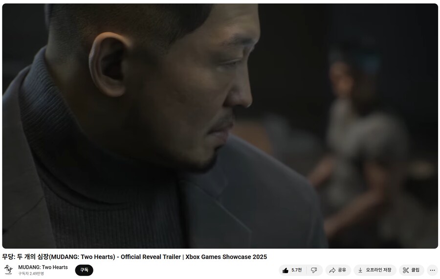 내년에 출시되는 국겜중 무당은 되게 시기가 좋네_3.png