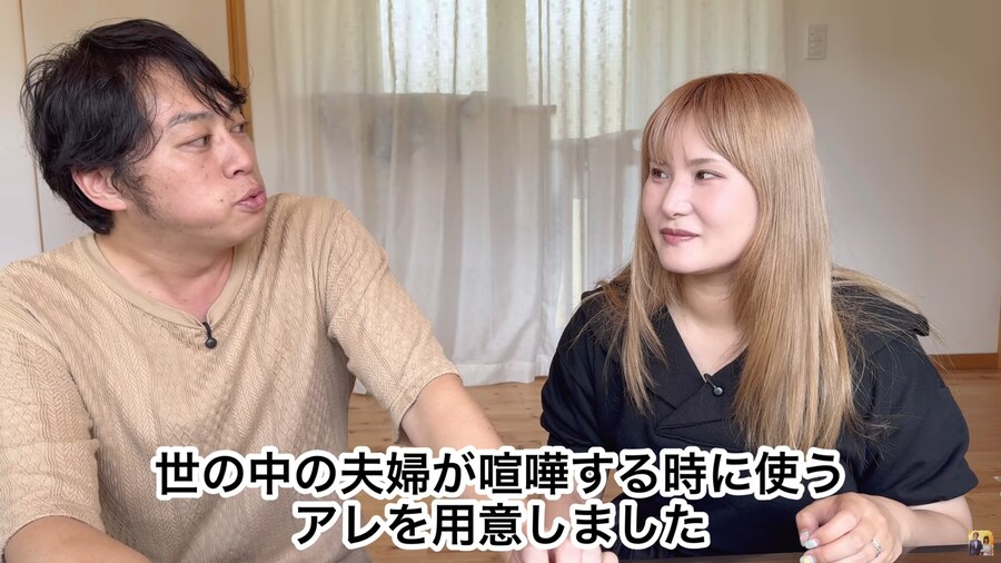 부부 싸움 이대로 가면_3.jpg
