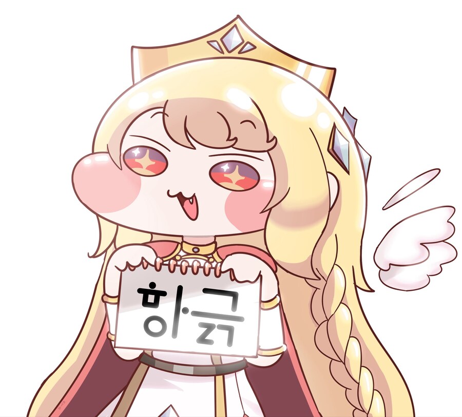 트릭컬) 헌글 배우는 에르핀_1.jpg