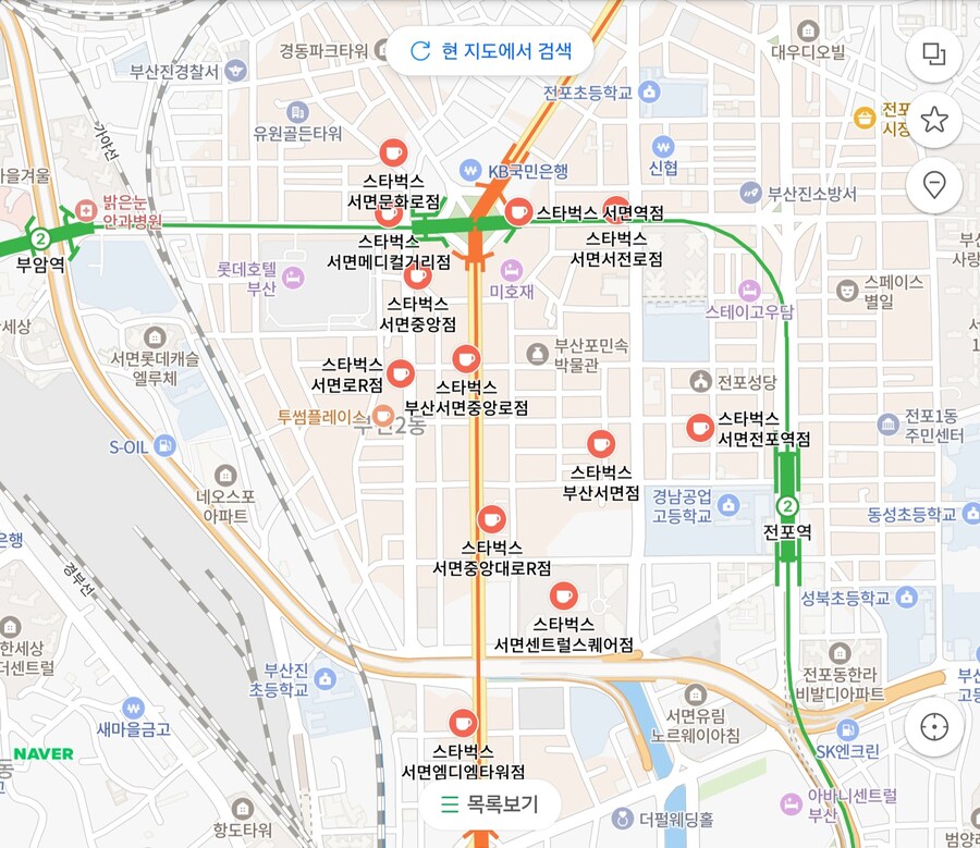 서면에 스타벅스 엄청 많네_1.jpg