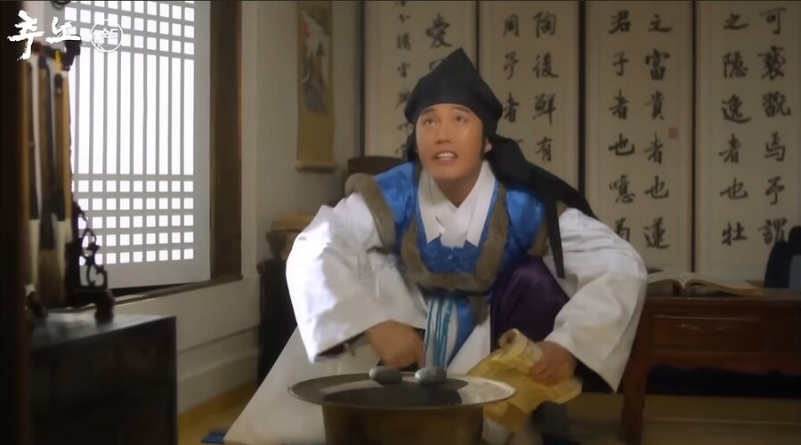 노비랑 눈맞아서 책태워서 연애하는 양반이랰ㅋㅋㅋ_4.jpg