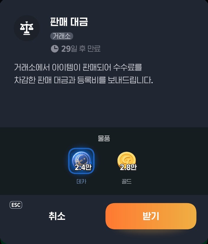 마비m) 데카 많이 벌었다_2.jpg