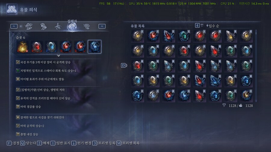 오랫만에 점공 곡도로 플레이 해봤습니다._2.png