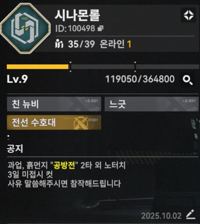 소전2) 크아악, 시나몬롤 서클홍보(35/39)_3.jpg
