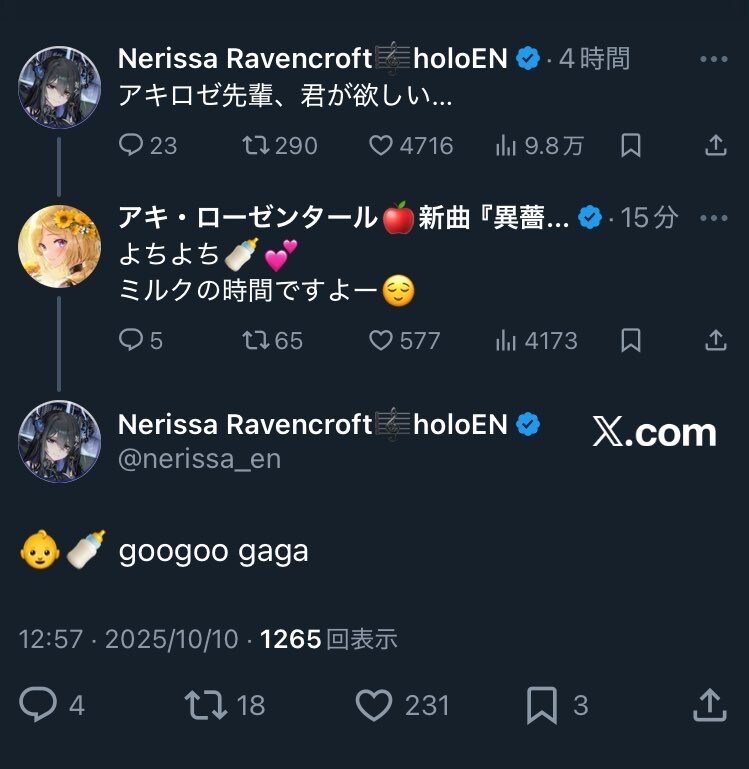 버튜버)시스터 로즈와 네리사_2.jpg