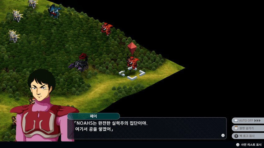 슈로대) 답답한 부대_5.png