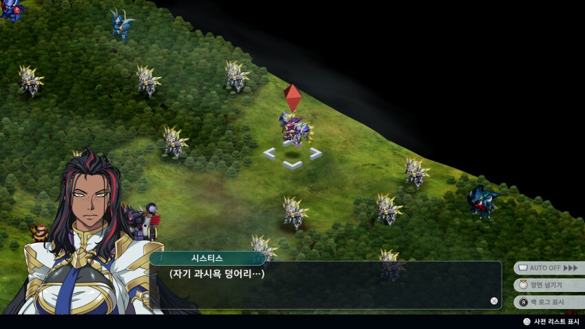 슈로대) 답답한 부대_6.png