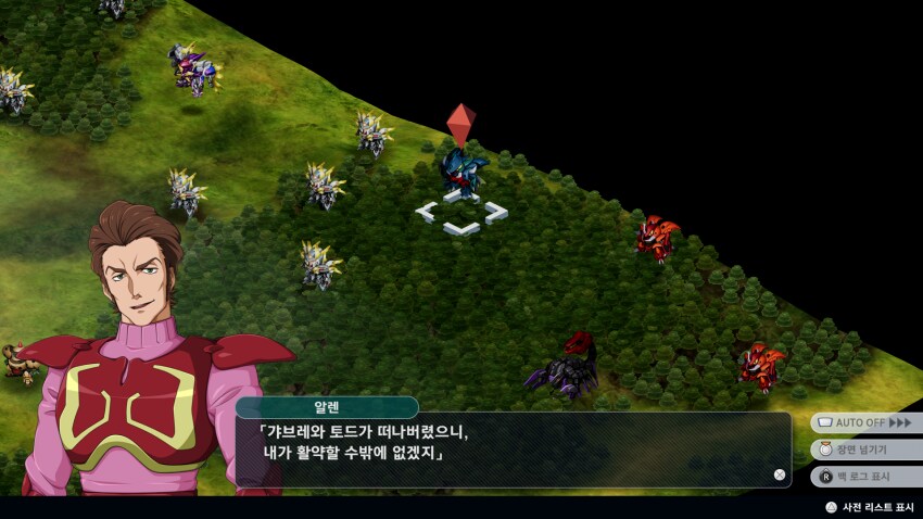 슈로대) 답답한 부대_7.png
