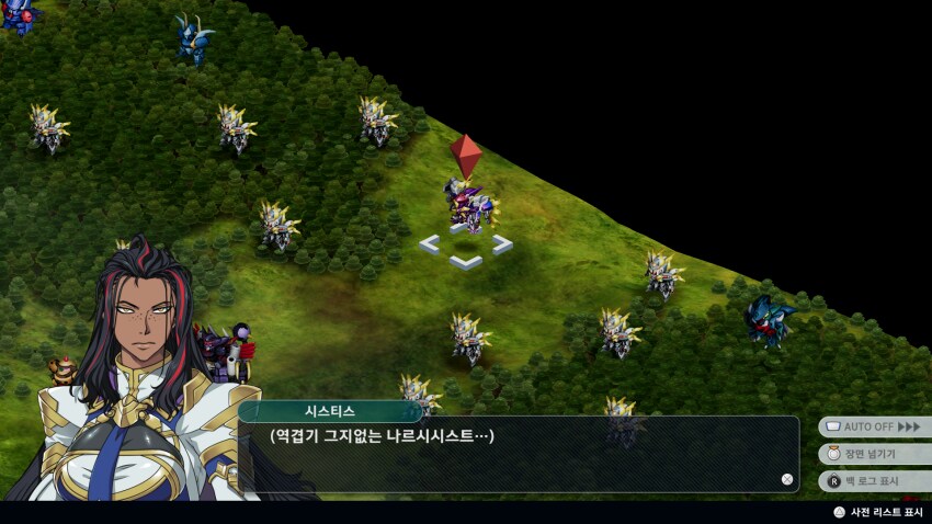 슈로대) 답답한 부대_8.png