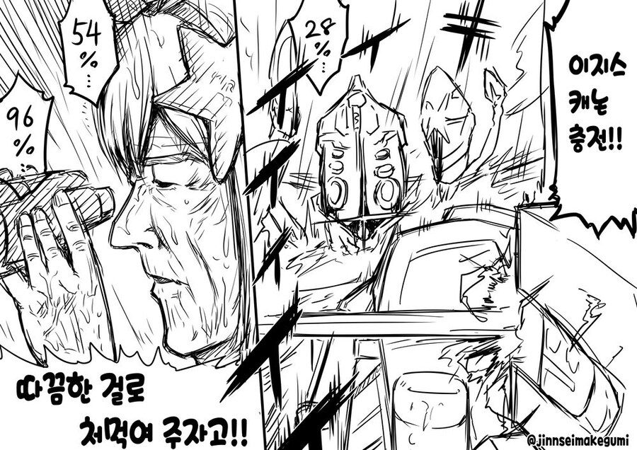 니케)헬름-니케는 언젠가 죽어..._3.jpg