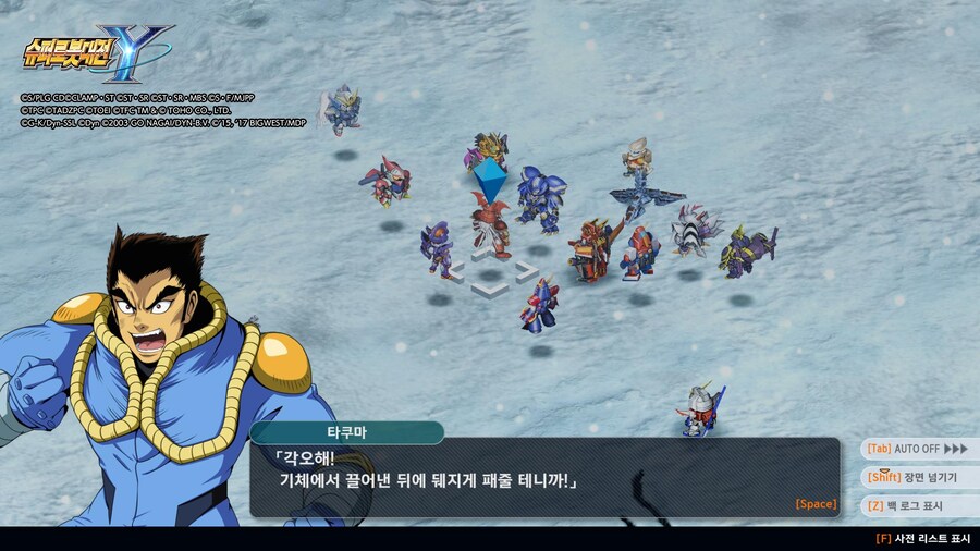 슈로대] 타쿠마가 진짜 매력이 넘치는듯 (약스포)_1.jpg