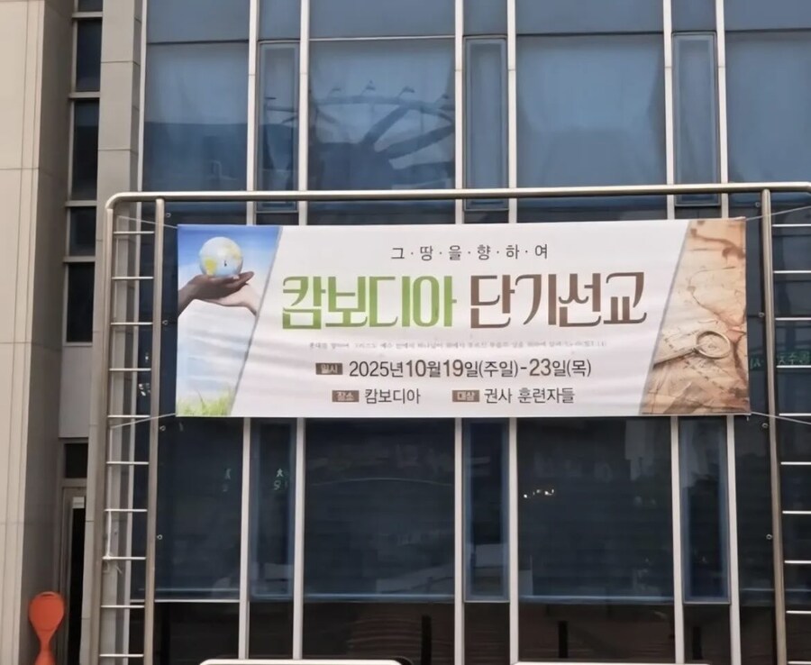 이와중에 캄보디아 단체여행간다는 곳_1.jpg