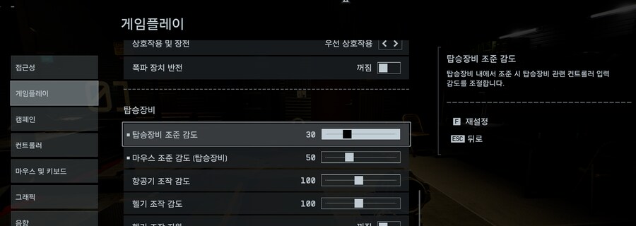 배필6) 옵션 설정 참고용_3.png