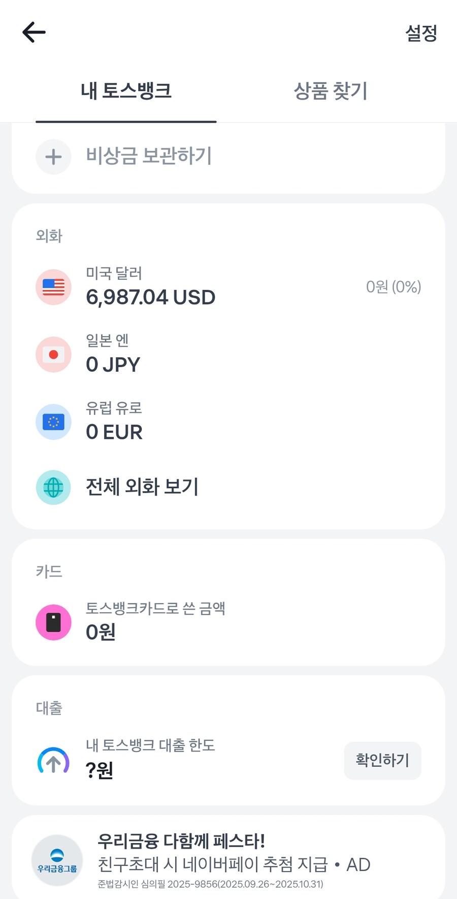 야수의 심장으로 샀다._1.jpg
