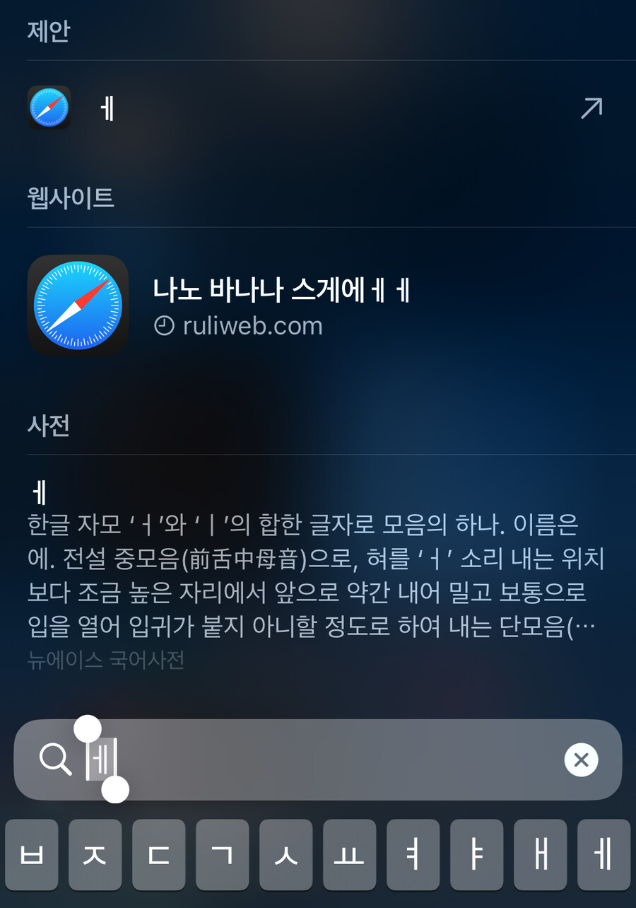 폰이 주머니에서 저절로 눌렸나본데_1.jpg