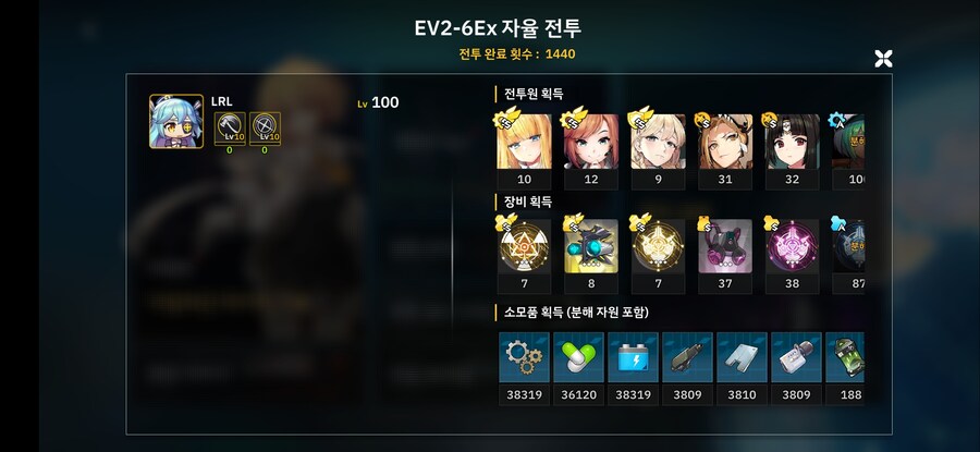 방주 2-6ex (더스트파밍) 5배속 30초(이리스/메리/알파/오렌지에이드)_2.jpg
