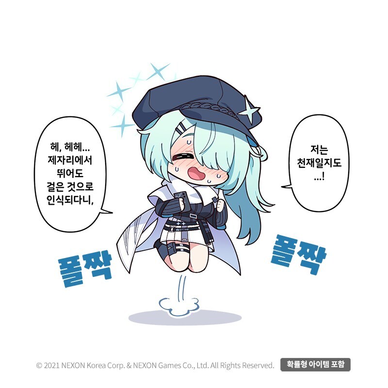블루아카)아니 공식 미친거냐?_2.jpg