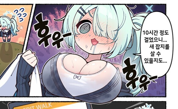 블루아카)아니 공식 미친거냐?_3.jpg